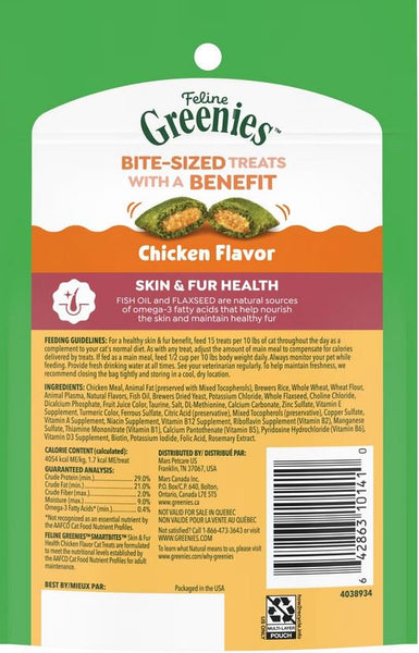 GREENIES - SMARTBITES Chicken Flavor Skin & Fur Health Cat Treats - 2.1 oz. (60 g)